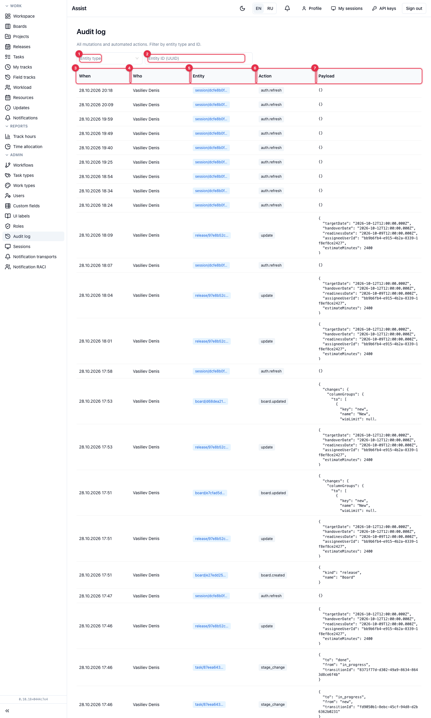 Audit log