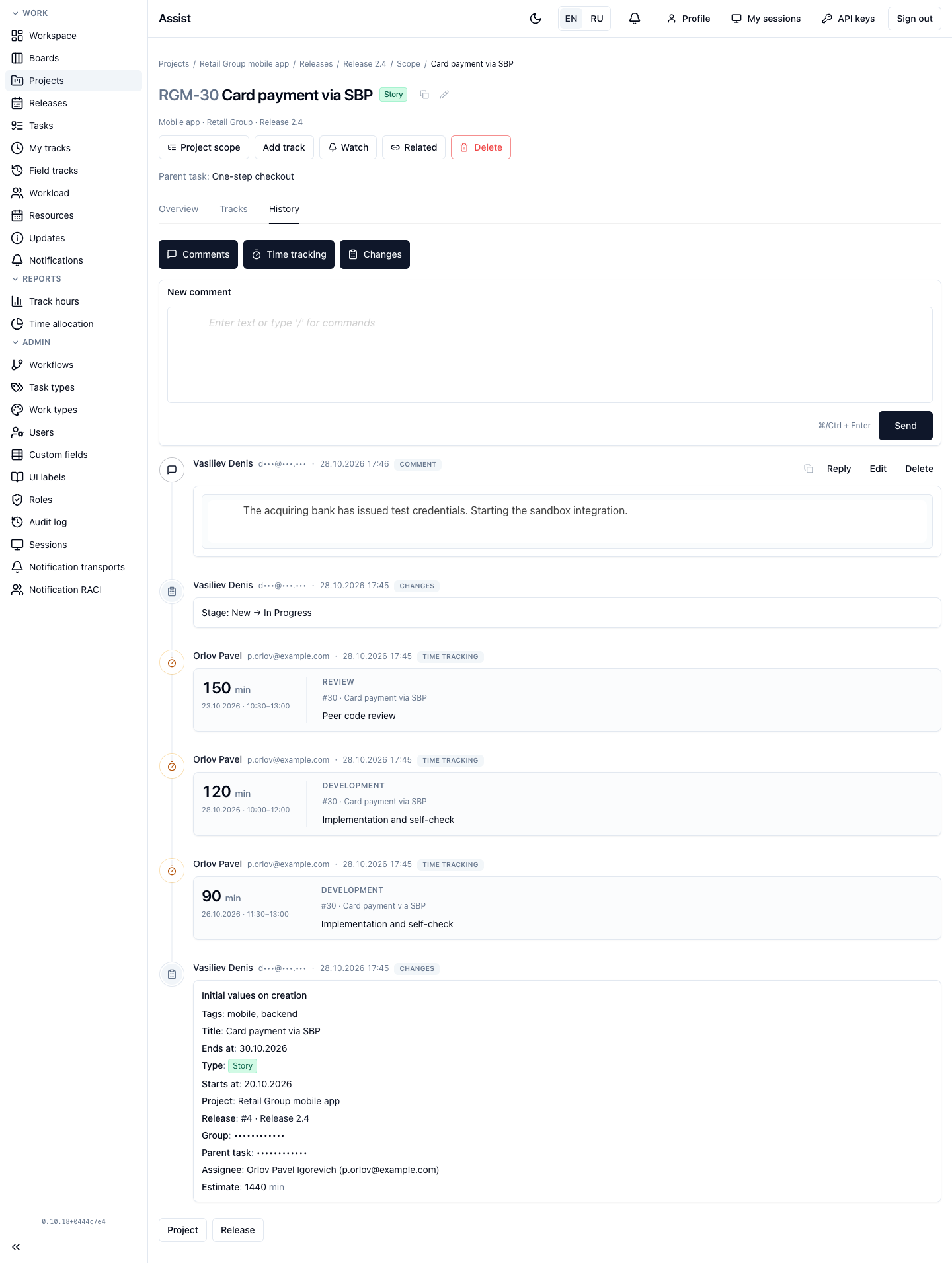 Task history