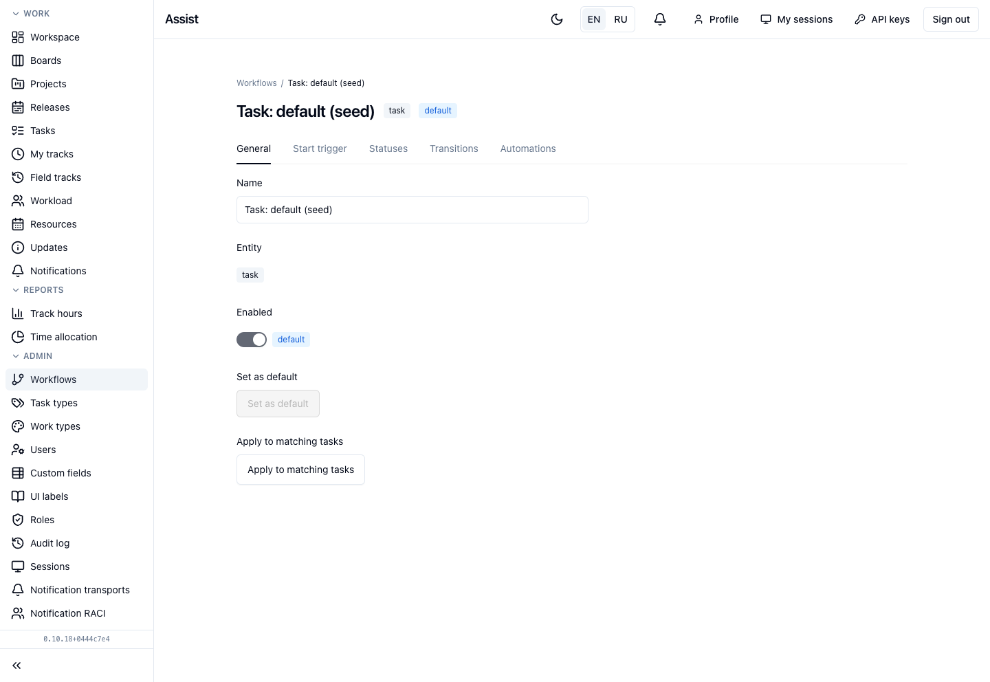 Workflow, “General” tab